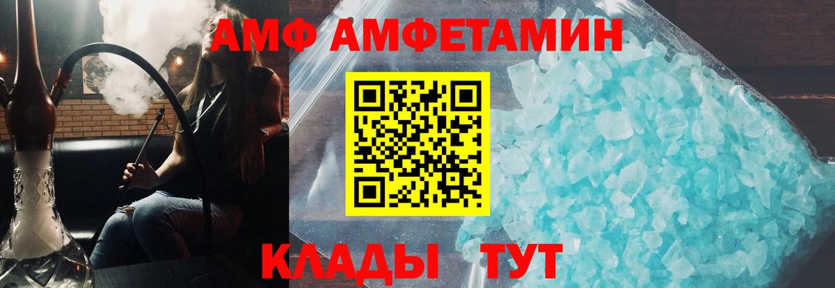 АМФЕТАМИН кристаллы  Гашиш  Cocaine  Каннабис  Новоалександровск  APVP СОЛЬ кристаллы  COCAIN  Лсд 25  Экстази  Меф   Купить закладку  Вход с VPN 