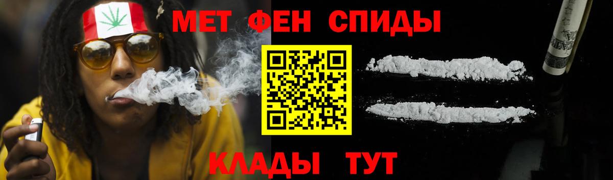 Амфетамин Premium Новоалександровск