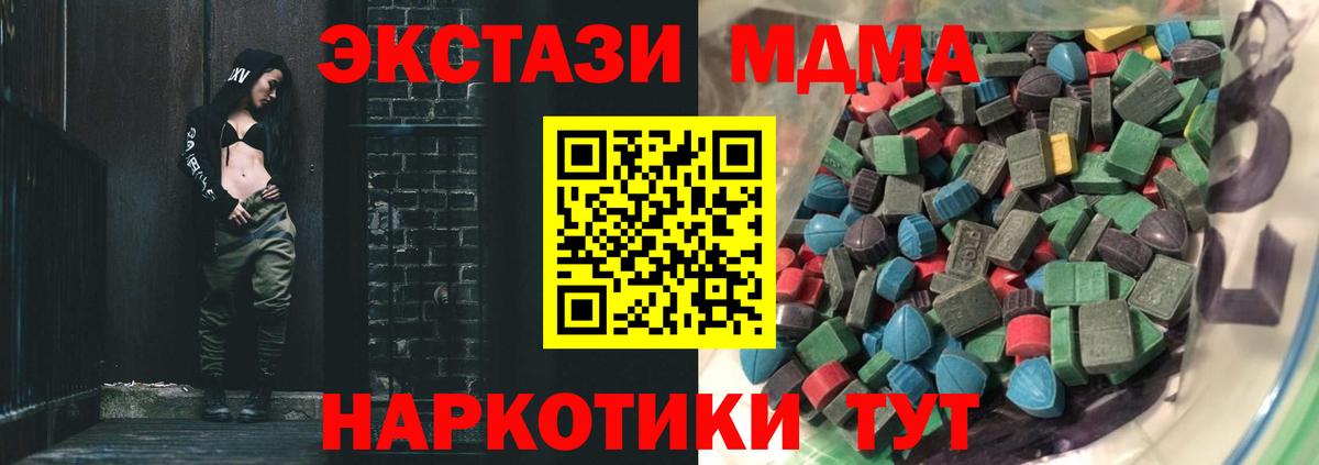 Ecstasy mix  Вход с VPN  ЭКСТАЗИ Philipp Plein  Новоалександровск 