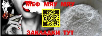 ALPHA-PVP Гай