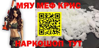 ALPHA-PVP Гай
