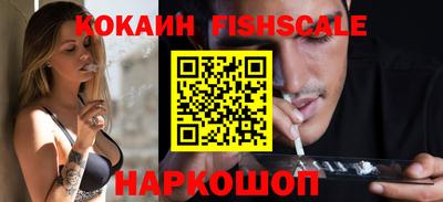 COCAINE Донецк