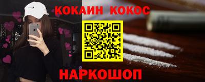 ALPHA-PVP Гай