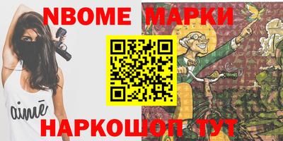 ALPHA-PVP Гай