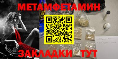мяу мяу мука Донской