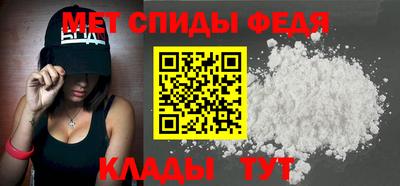 ALPHA-PVP Гай