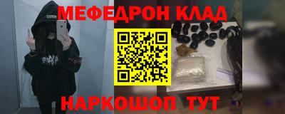 ALPHA-PVP Гай