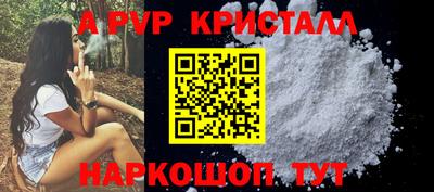 ALPHA-PVP Гай