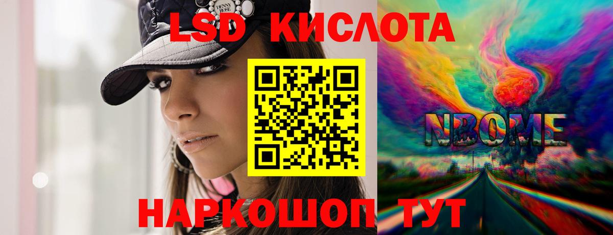 Лсд 25 экстази ecstasy  Вход с VPN  Новоалександровск 