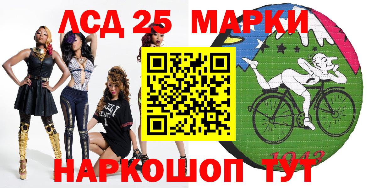 Новоалександровск  Марки N-bome 1500мкг  Марки NBOMe  Вход с VPN 