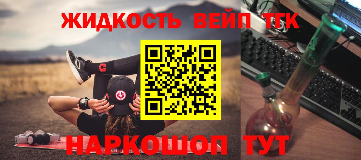Дистиллят ТГК концентрат Новоалександровск